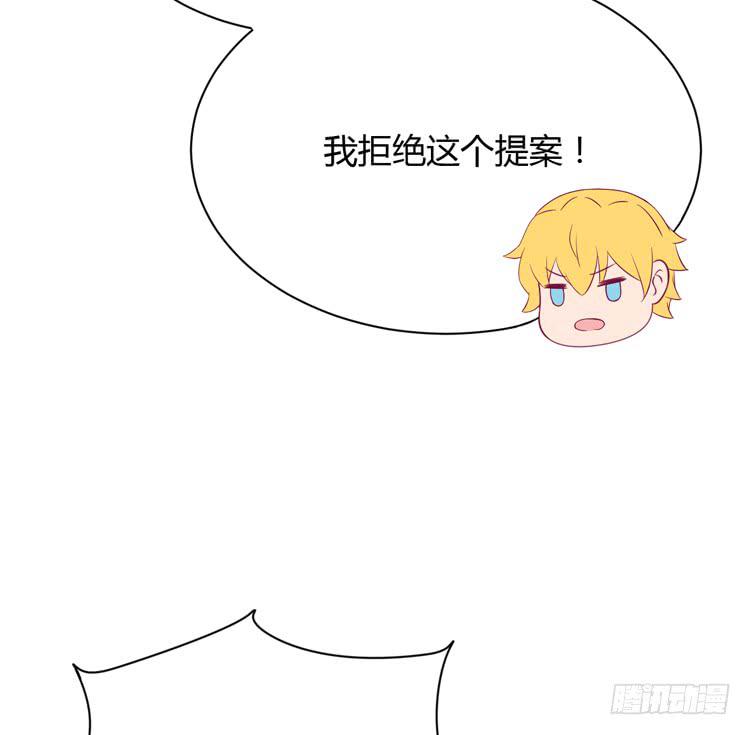 我与秋田韩漫全集-这件事，绝对不能让她知道！无删减无遮挡章节图片 