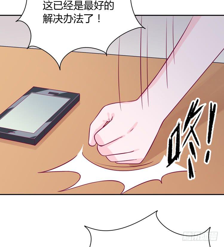 我与秋田韩漫全集-这件事，绝对不能让她知道！无删减无遮挡章节图片 