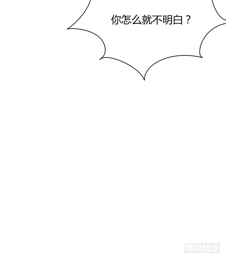 我与秋田韩漫全集-这件事，绝对不能让她知道！无删减无遮挡章节图片 