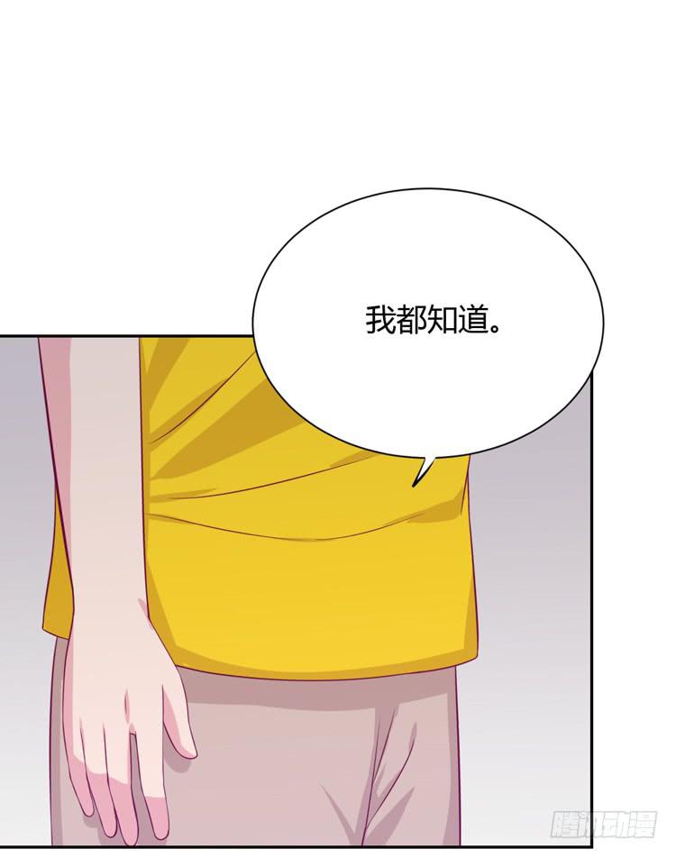 我与秋田韩漫全集-这件事，绝对不能让她知道！无删减无遮挡章节图片 