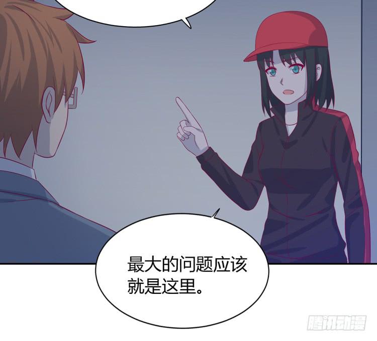 我与秋田韩漫全集-这件事，绝对不能让她知道！无删减无遮挡章节图片 