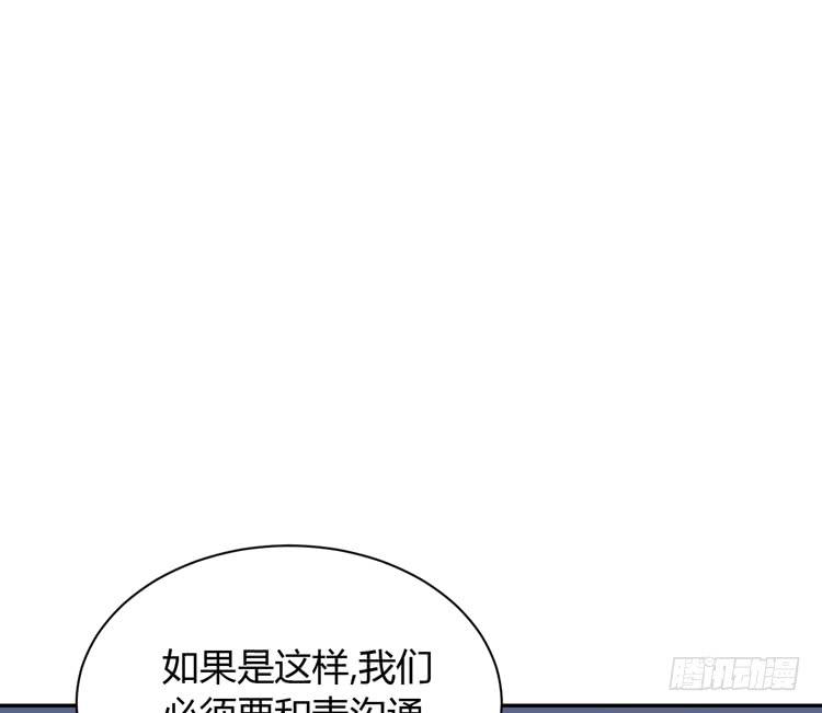 我与秋田韩漫全集-这件事，绝对不能让她知道！无删减无遮挡章节图片 