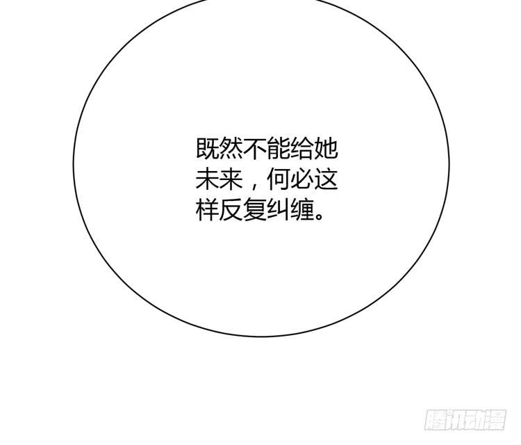 我与秋田韩漫全集-这件事，绝对不能让她知道！无删减无遮挡章节图片 