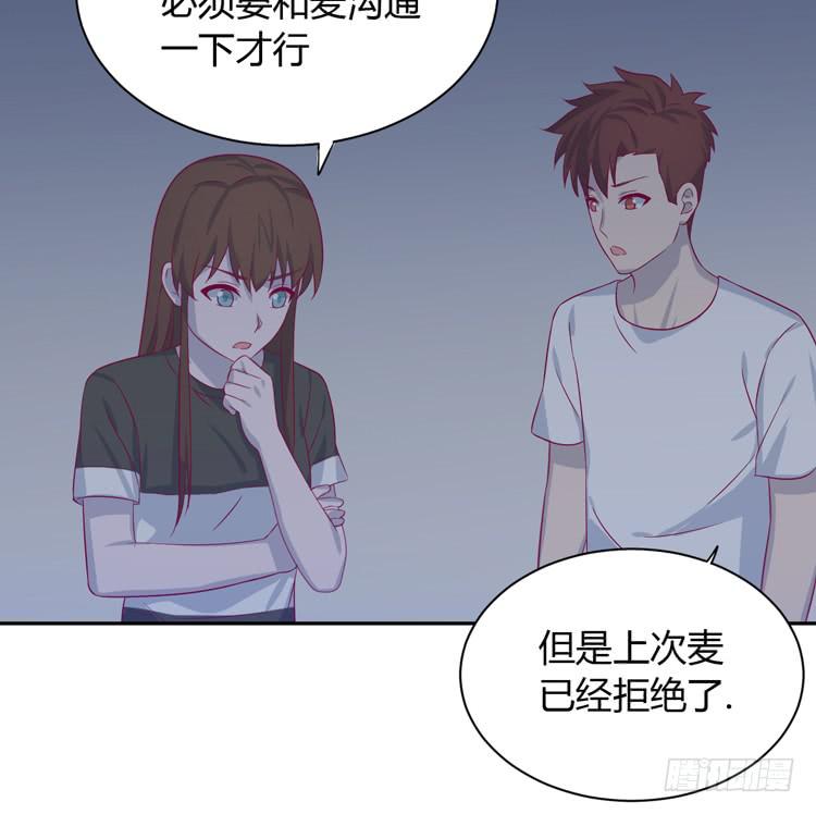 我与秋田韩漫全集-这件事，绝对不能让她知道！无删减无遮挡章节图片 