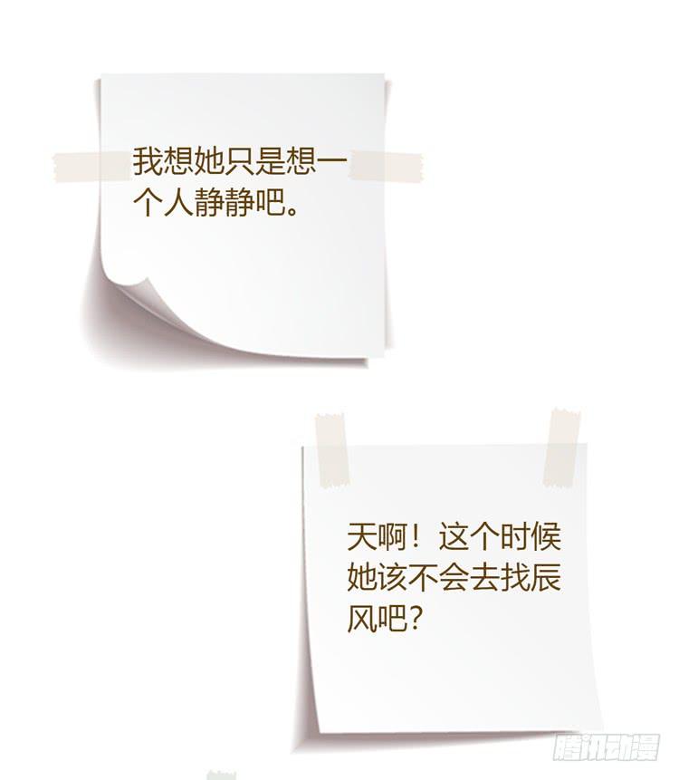 我与秋田韩漫全集-为什么你不告诉我？无删减无遮挡章节图片 