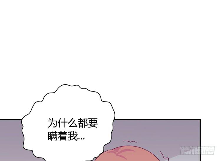 我与秋田韩漫全集-为什么你不告诉我？无删减无遮挡章节图片 