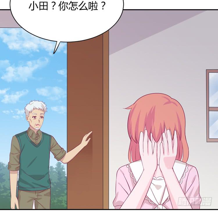 我与秋田韩漫全集-为什么你不告诉我？无删减无遮挡章节图片 
