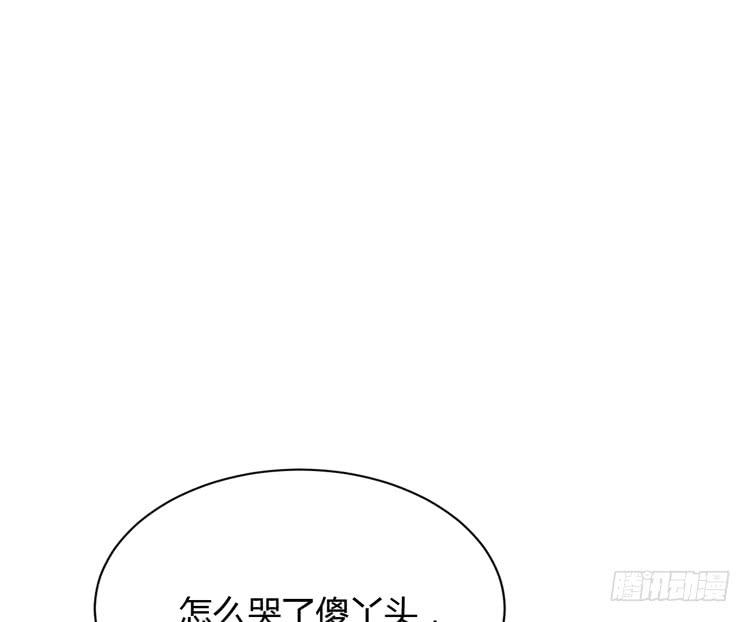我与秋田韩漫全集-为什么你不告诉我？无删减无遮挡章节图片 