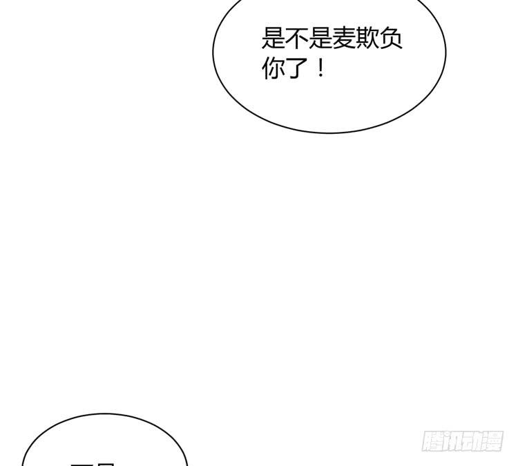 我与秋田韩漫全集-为什么你不告诉我？无删减无遮挡章节图片 