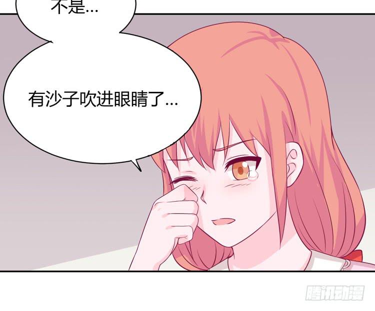 我与秋田韩漫全集-为什么你不告诉我？无删减无遮挡章节图片 