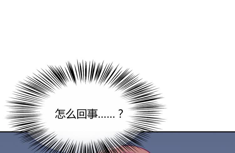 我与秋田韩漫全集-为什么你不告诉我？无删减无遮挡章节图片 