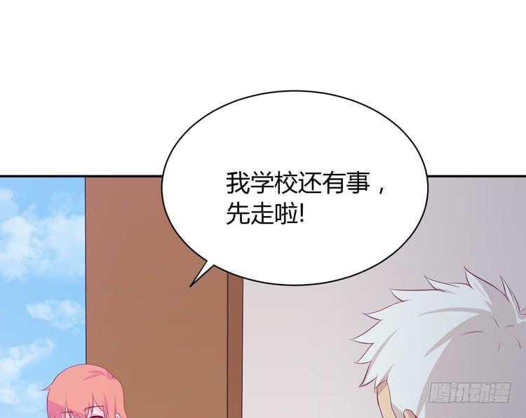 我与秋田韩漫全集-为什么你不告诉我？无删减无遮挡章节图片 
