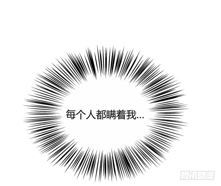 我与秋田韩漫全集-为什么你不告诉我？无删减无遮挡章节图片 