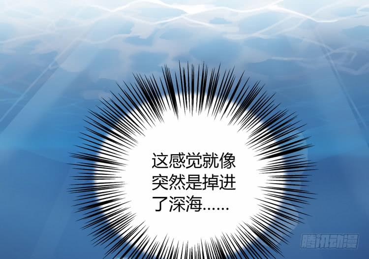 我与秋田韩漫全集-为什么你不告诉我？无删减无遮挡章节图片 