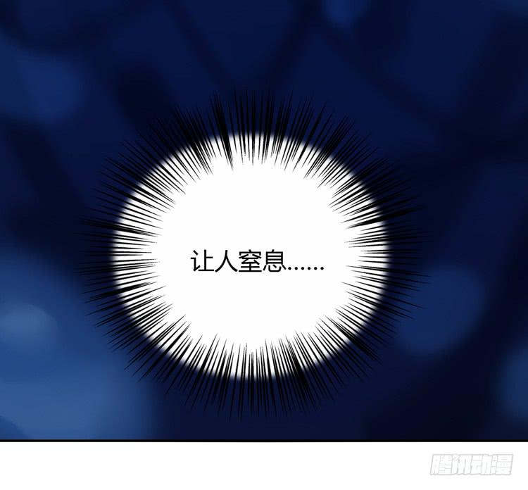 我与秋田韩漫全集-为什么你不告诉我？无删减无遮挡章节图片 