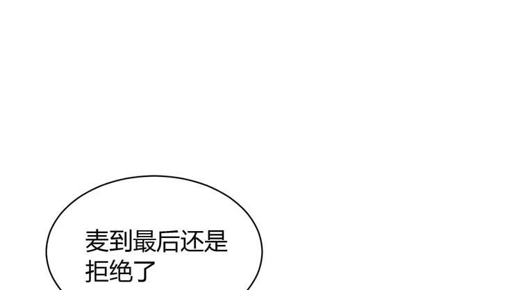我与秋田韩漫全集-为什么你不告诉我？无删减无遮挡章节图片 