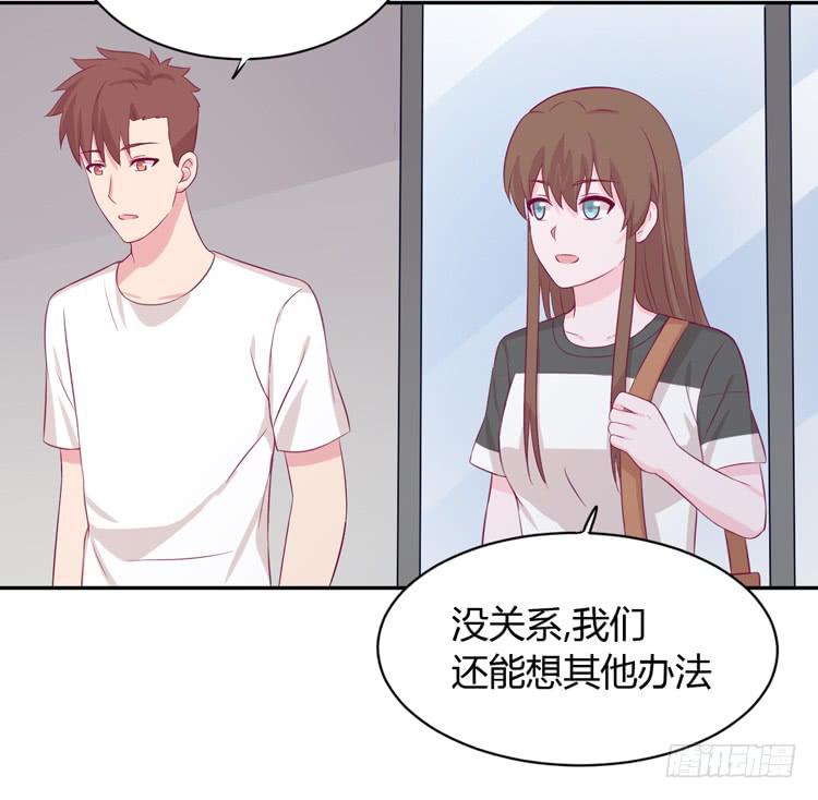 我与秋田韩漫全集-为什么你不告诉我？无删减无遮挡章节图片 