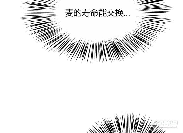 我与秋田韩漫全集-为什么你不告诉我？无删减无遮挡章节图片 