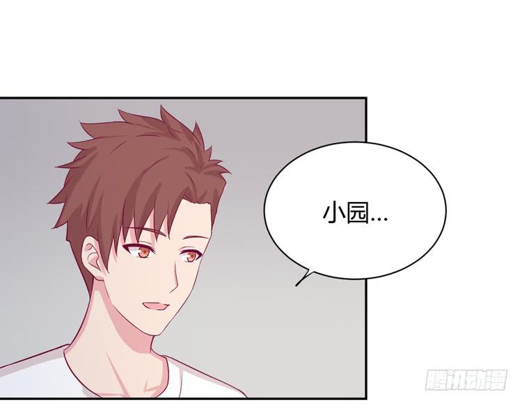 我与秋田韩漫全集-为什么你不告诉我？无删减无遮挡章节图片 