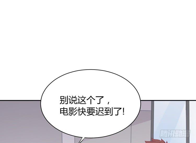 我与秋田韩漫全集-为什么你不告诉我？无删减无遮挡章节图片 