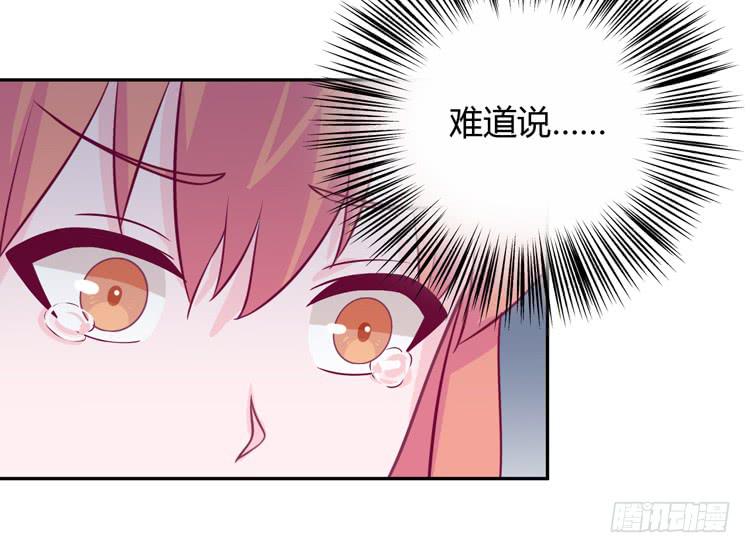 我与秋田韩漫全集-为什么你不告诉我？无删减无遮挡章节图片 