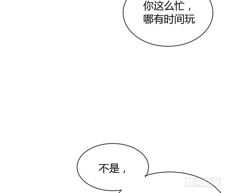 我与秋田韩漫全集-为什么你不告诉我？无删减无遮挡章节图片 