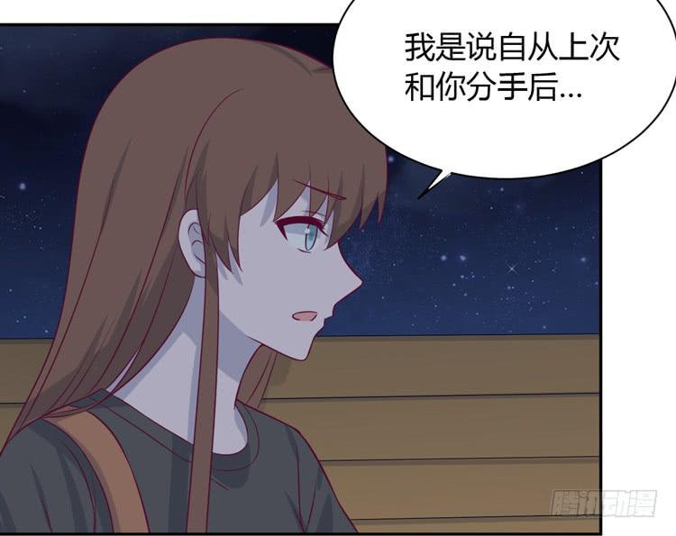 我与秋田韩漫全集-为什么你不告诉我？无删减无遮挡章节图片 