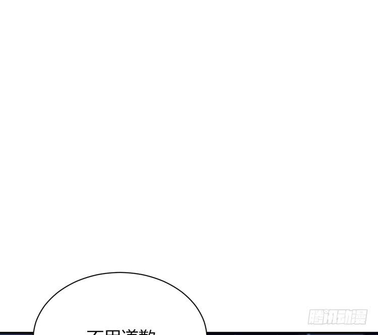 我与秋田韩漫全集-为什么你不告诉我？无删减无遮挡章节图片 