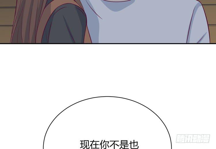 我与秋田韩漫全集-为什么你不告诉我？无删减无遮挡章节图片 