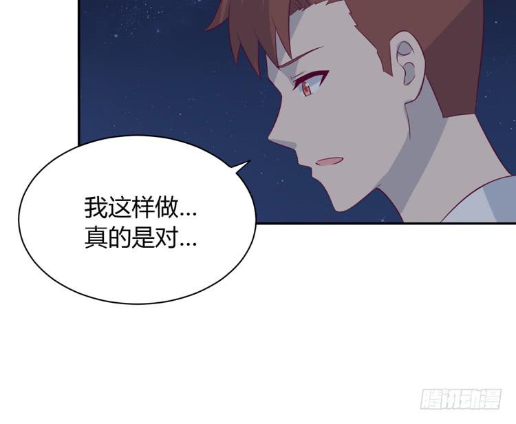 我与秋田韩漫全集-为什么你不告诉我？无删减无遮挡章节图片 