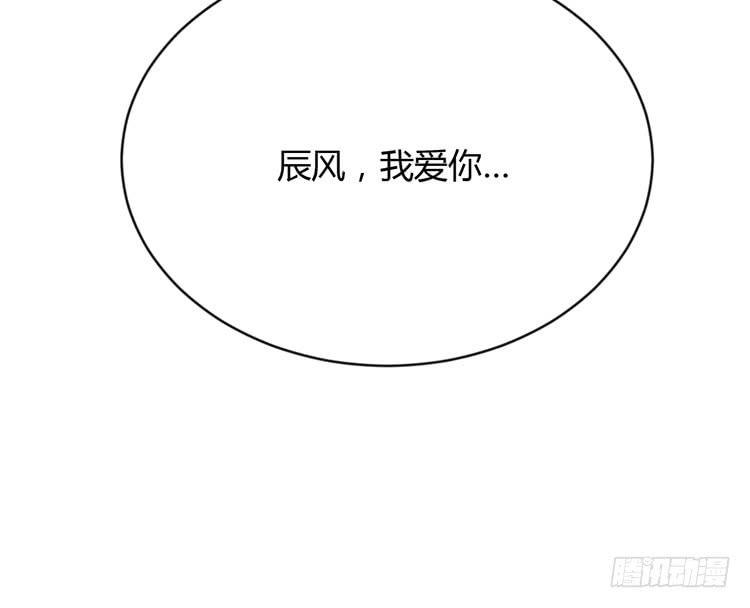 我与秋田韩漫全集-为什么你不告诉我？无删减无遮挡章节图片 