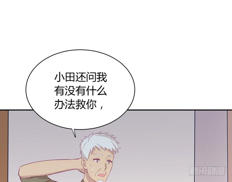 我与秋田韩漫全集-这一次，就换我来守护你吧。无删减无遮挡章节图片 