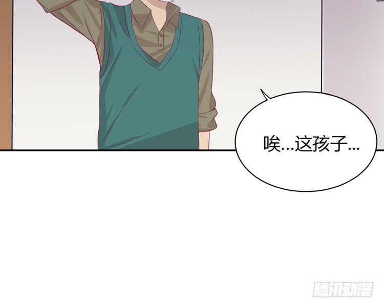 我与秋田韩漫全集-这一次，就换我来守护你吧。无删减无遮挡章节图片 