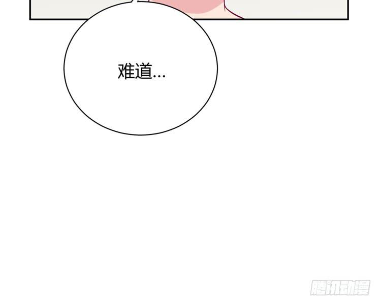 我与秋田韩漫全集-这一次，就换我来守护你吧。无删减无遮挡章节图片 