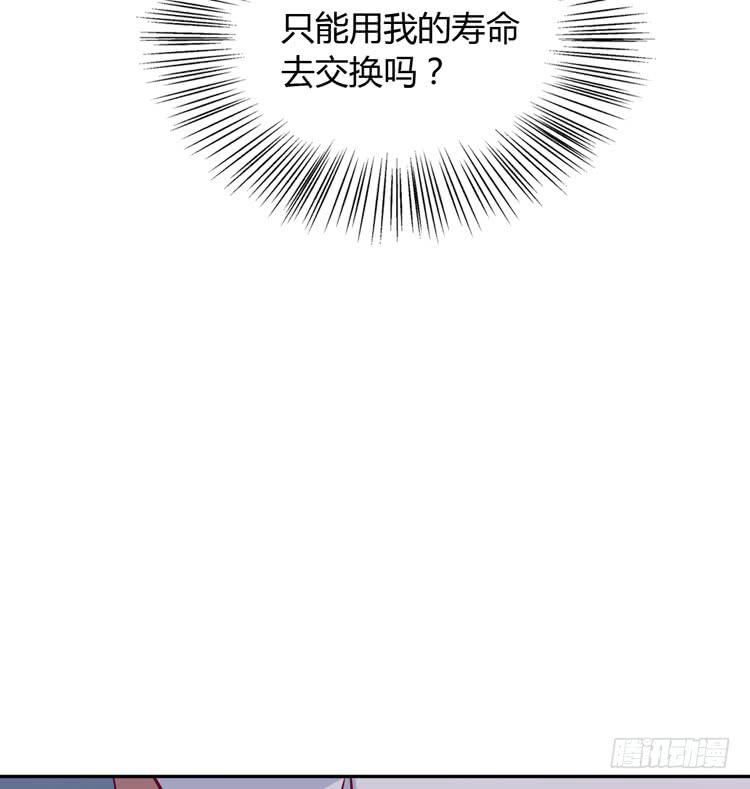 我与秋田韩漫全集-这一次，就换我来守护你吧。无删减无遮挡章节图片 