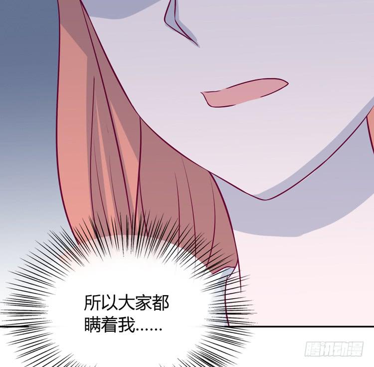 我与秋田韩漫全集-这一次，就换我来守护你吧。无删减无遮挡章节图片 