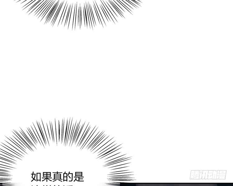 我与秋田韩漫全集-这一次，就换我来守护你吧。无删减无遮挡章节图片 