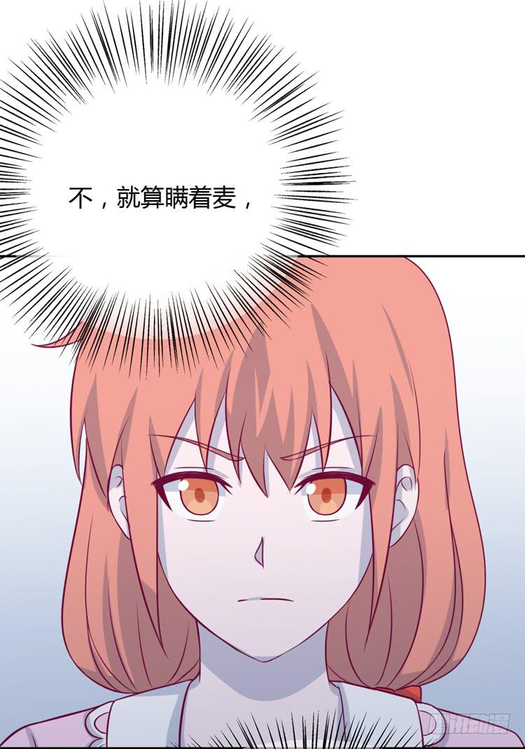 我与秋田韩漫全集-这一次，就换我来守护你吧。无删减无遮挡章节图片 