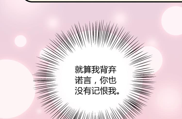 我与秋田韩漫全集-这一次，就换我来守护你吧。无删减无遮挡章节图片 