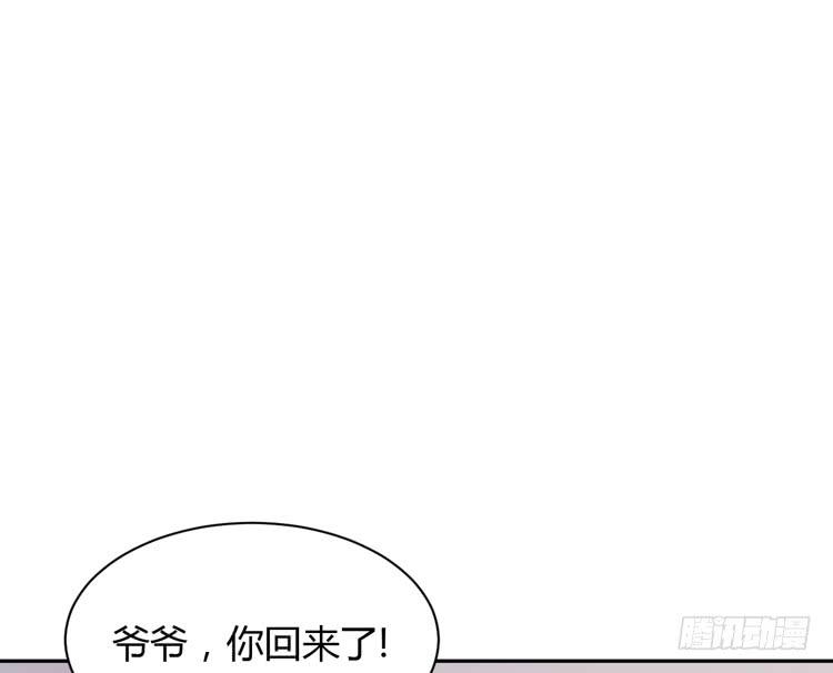 我与秋田韩漫全集-这一次，就换我来守护你吧。无删减无遮挡章节图片 