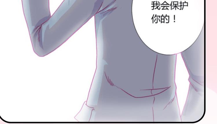我与秋田韩漫全集-这一次，就换我来守护你吧。无删减无遮挡章节图片 