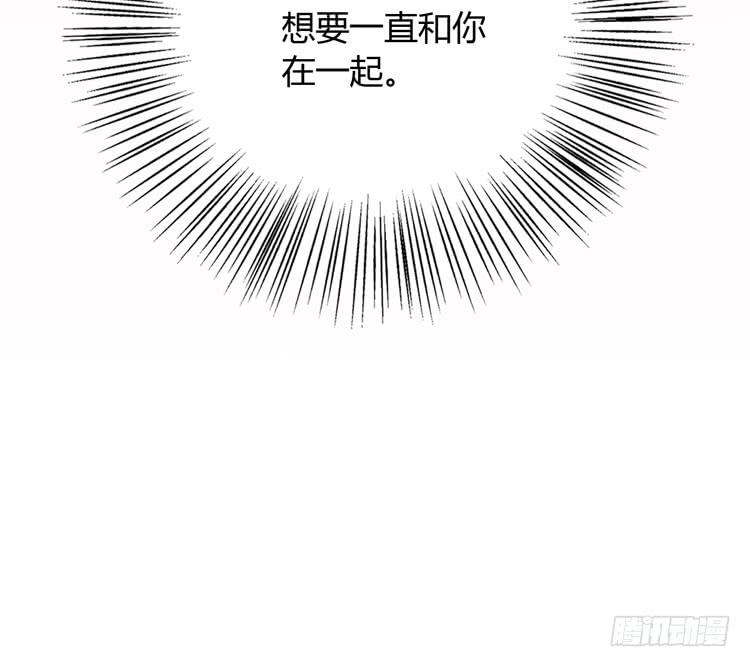 我与秋田韩漫全集-这一次，就换我来守护你吧。无删减无遮挡章节图片 