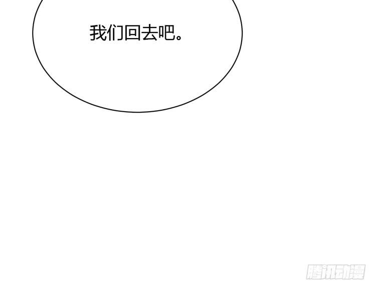 我与秋田韩漫全集-这一次，就换我来守护你吧。无删减无遮挡章节图片 