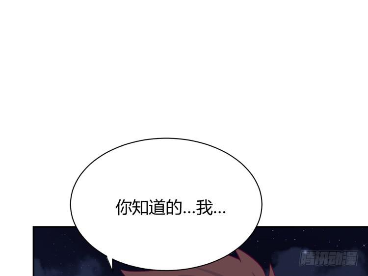 我与秋田韩漫全集-这一次，就换我来守护你吧。无删减无遮挡章节图片 