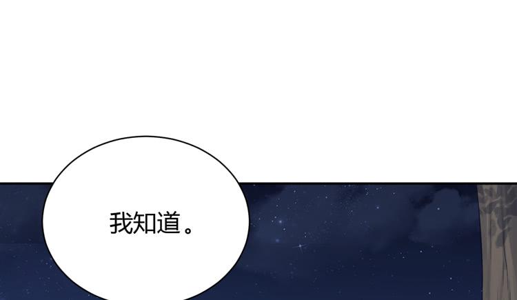 我与秋田韩漫全集-这一次，就换我来守护你吧。无删减无遮挡章节图片 