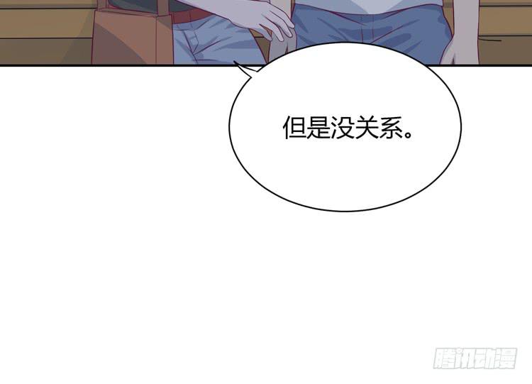我与秋田韩漫全集-这一次，就换我来守护你吧。无删减无遮挡章节图片 