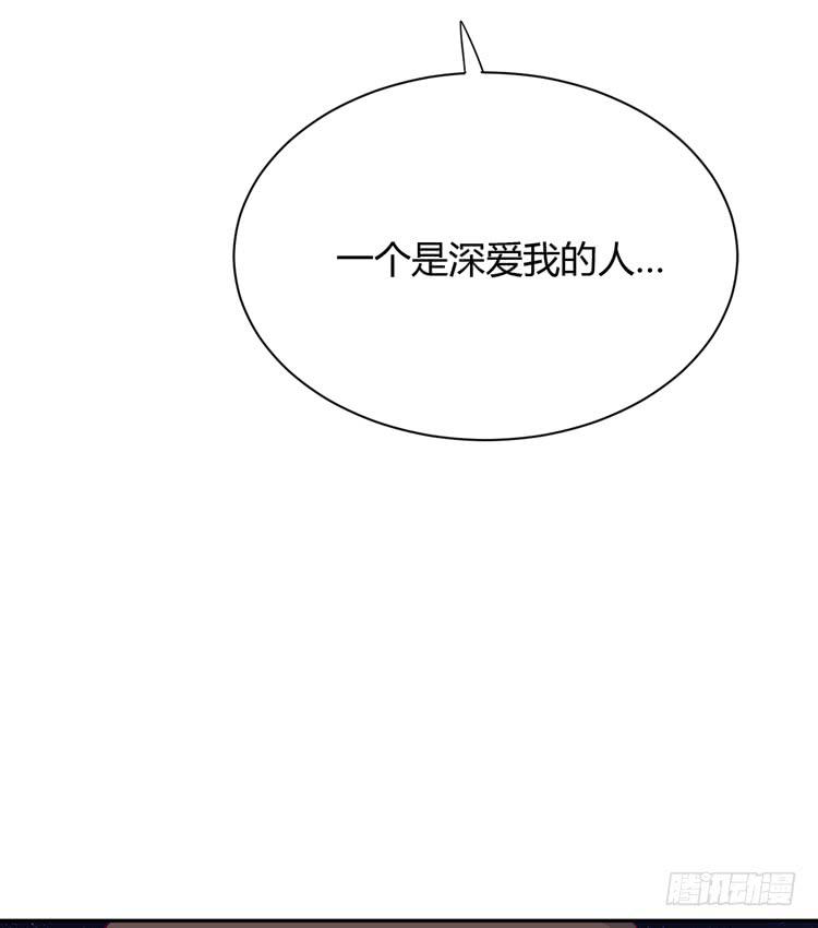 我与秋田韩漫全集-这一次，就换我来守护你吧。无删减无遮挡章节图片 