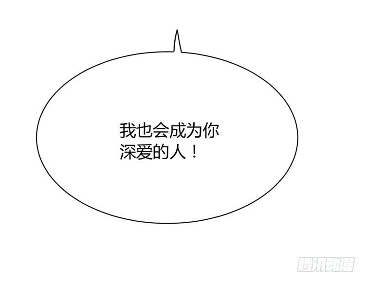 我与秋田韩漫全集-这一次，就换我来守护你吧。无删减无遮挡章节图片 