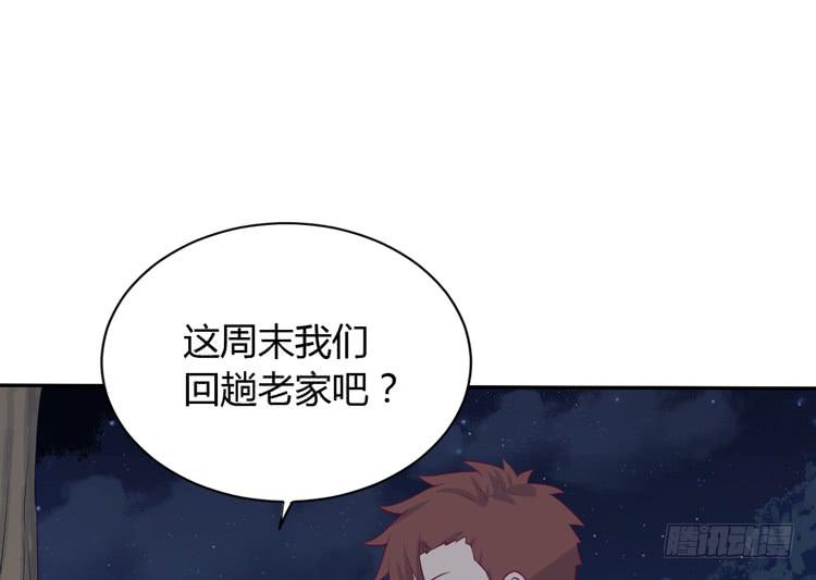 我与秋田韩漫全集-这一次，就换我来守护你吧。无删减无遮挡章节图片 