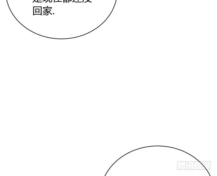 我与秋田韩漫全集-这一次，就换我来守护你吧。无删减无遮挡章节图片 